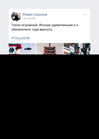 Kommentarer "VKontakte" tilbage, og de slædehunde kan forlade