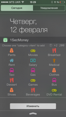 1SecMoney til iOS - den hurtigste ansøgning om udførelse af Finans