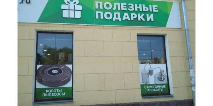 russisk reklame