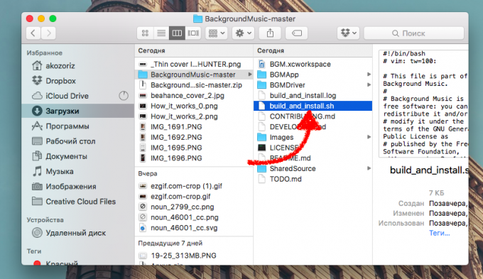 Uddrag af filer baggrundsmusik til Mac fra arkivet