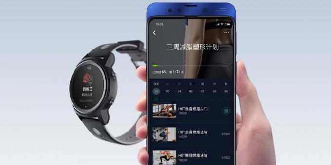 Xiaomi Yunmai: Kommuniker med din smartphone