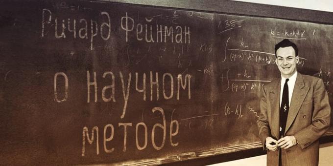 Feynmans metode: hvordan man virkelig lære noget, og vil aldrig glemme