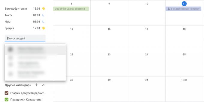«Google Kalender": abonnere på kalendere af kolleger