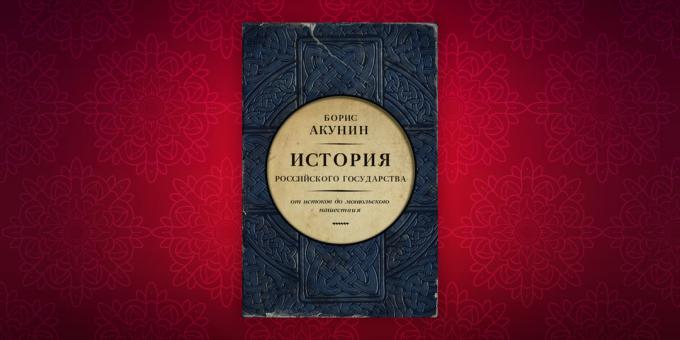 Historie bøger: "Historien om den russiske stat," Boris Akunin