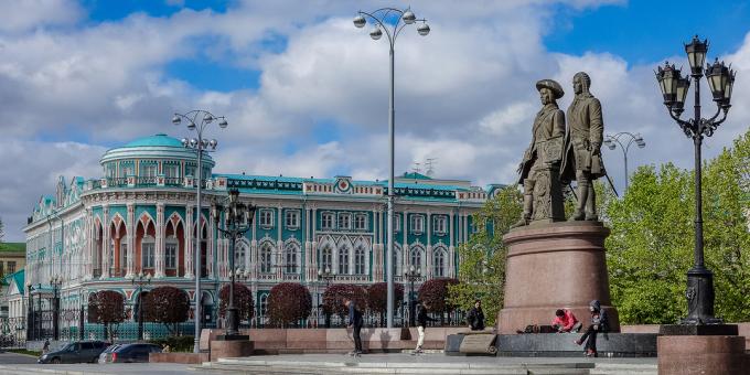 Seværdigheder i Jekaterinburg: House of N. OG. Sevastyanova