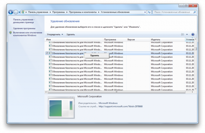 Windows 7 uninstal opdatering