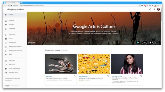 Google Kunst & Kultur