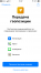 20 hurtige kommandoer Siri i iOS 12 på alle lejligheder