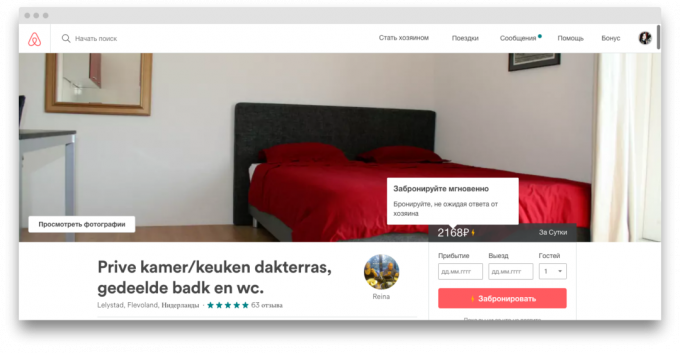 Airbnb: øjeblikkelig booking