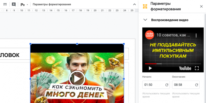 18 tip til effektive Google Docs, Sheets & Slides