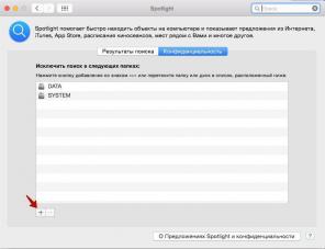 Sådan tilpasses den nye SSD-drev i OS X Yosemite