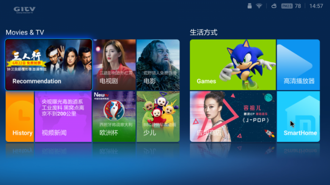 Xiaomi Mi-tv boks 3 Forbedret: App Store